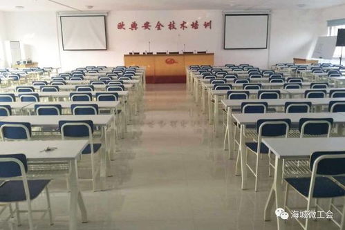 來歐典，鑄安全——特種作業人員安全技術培訓，為您的職業生涯保駕護航