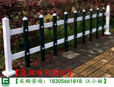 南陽鎮平縣PVC綠化護欄價格解析及選購指南